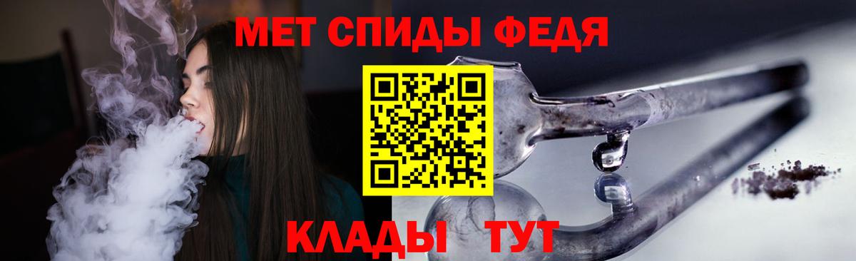 Amphetamine 97% Новороссийск