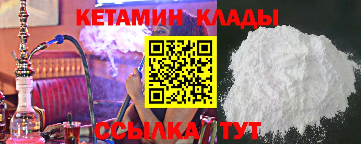 ГАШИШ Новороссийск