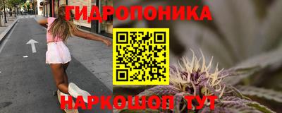 гидропоника Туймазы