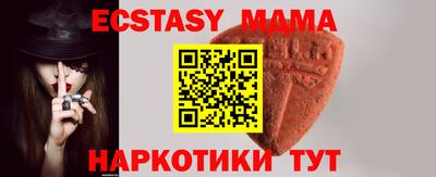 дмт Тулун