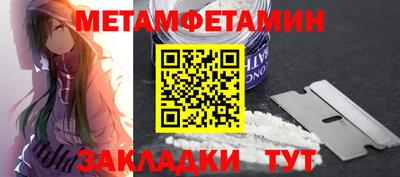 гидропоника Туймазы