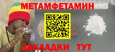 гидропоника Туймазы
