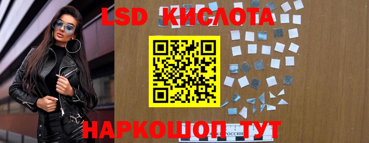 LSD-25 экстази ecstasy  LSD-25 экстази ecstasy  Новороссийск  блэк спрут ссылка  Вход с VPN 