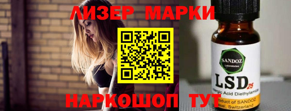 АМФЕТАМИН кристаллы  Вход с VPN  Альфа ПВП СОЛЬ   Мефедрон   Новороссийск  Меф МЯУ МЯУ  МАРИХУАНА  Кодеин 