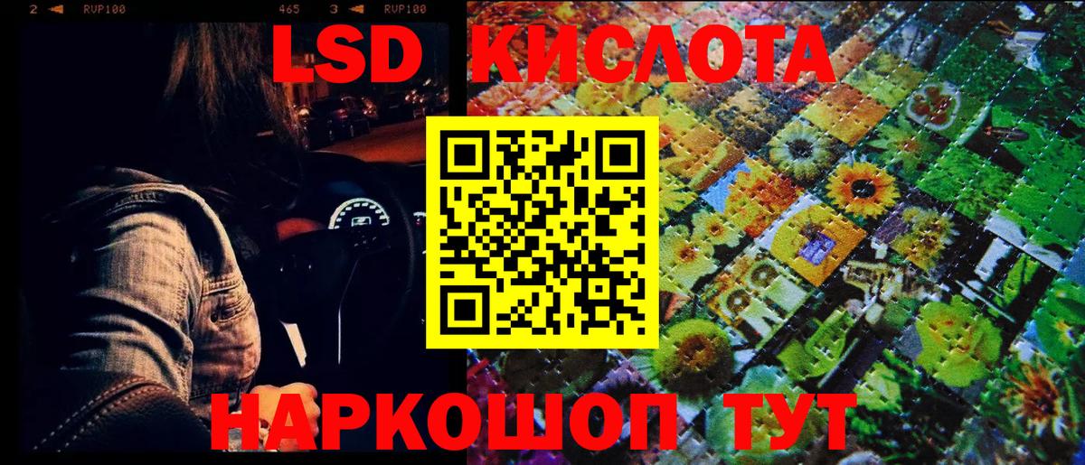 Новороссийск  Марки N-bome 1500мкг  Марки NBOMe  Вход с VPN 