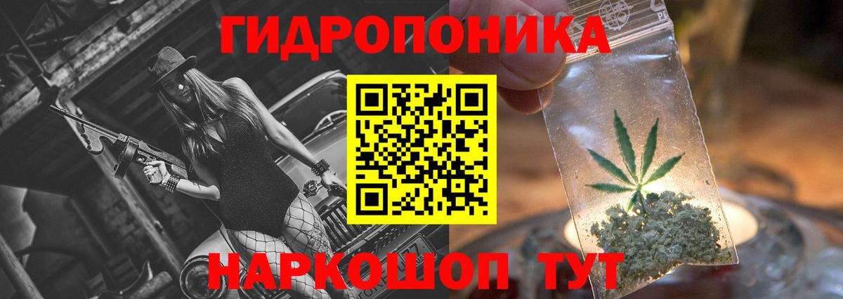 Новороссийск  Марихуана White Widow  Канабис Amnesia  Вход с VPN 